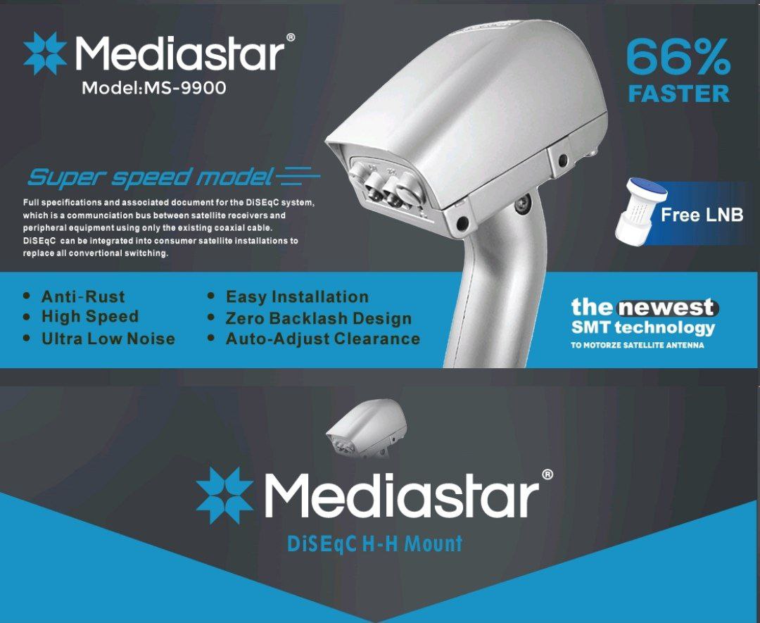 موتور آنتن گردان مدیا استار مدل ۹۹۰۰