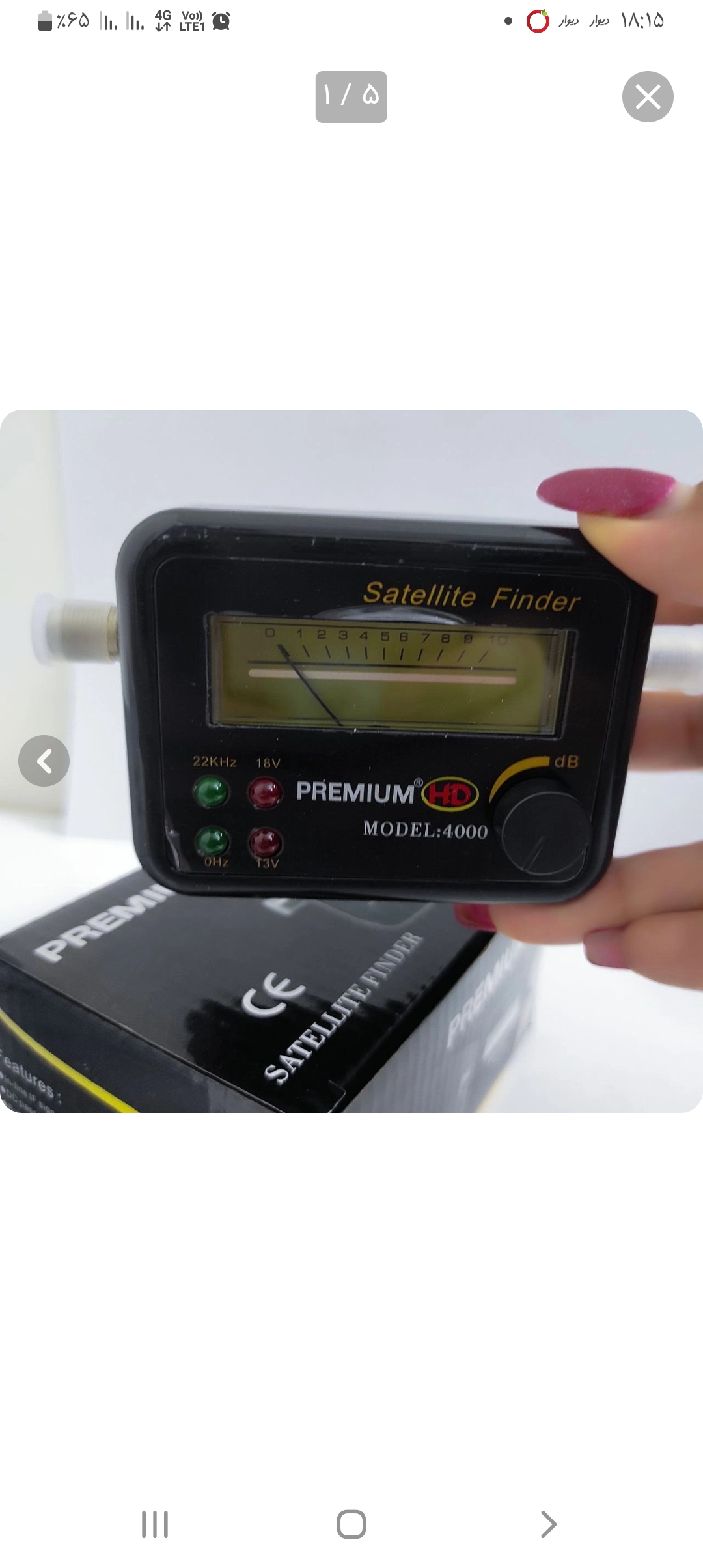 فایندر عقربه ای پرمیوم مدل ۴۰۰۰